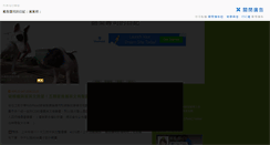 Desktop Screenshot of cwyuni.tw